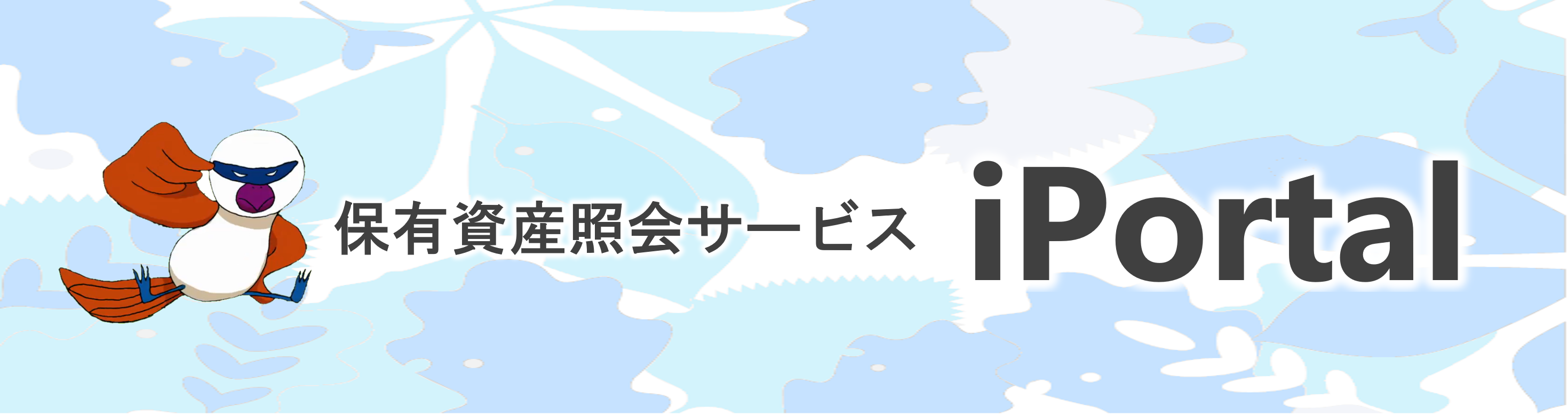 iPortal