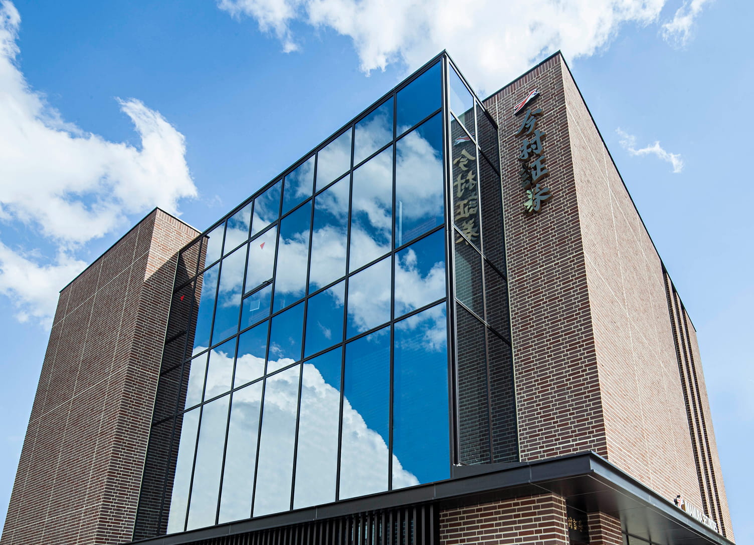 今村証券株式会社 社屋ビル