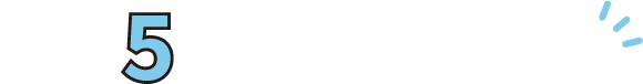 最短5分！スマホで完結！