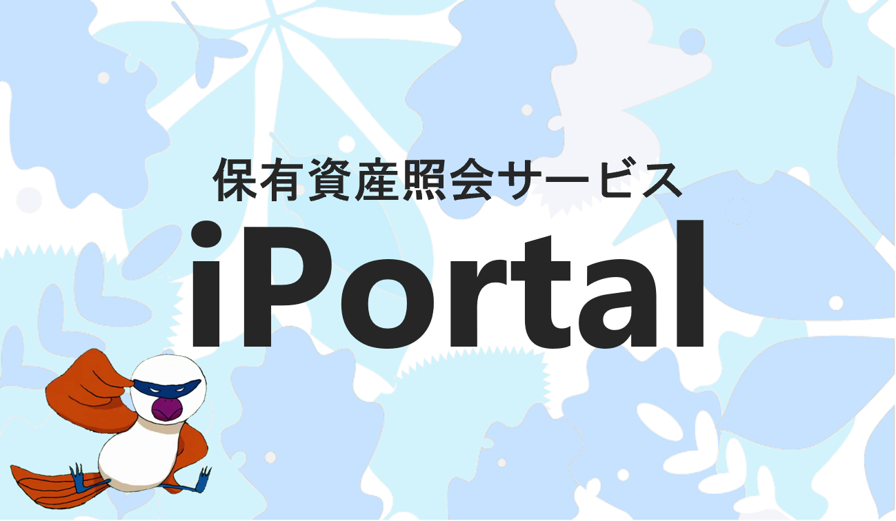 かんたん！今村ゴールナビ